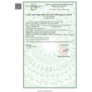 Bổ Phế Kha Tử Tín Phong