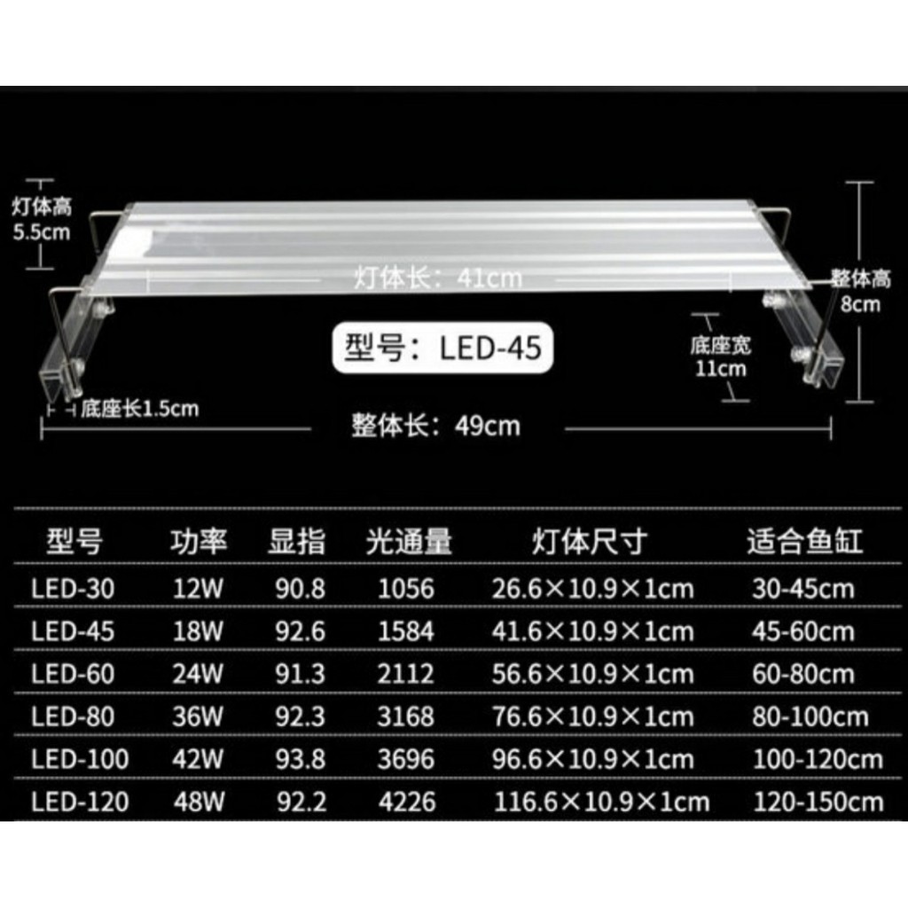 Đèn led aqua blue- đèn led chuyên dụng cho cây thủy sinh ánh sáng 10000k cho bể từ 30-60cm