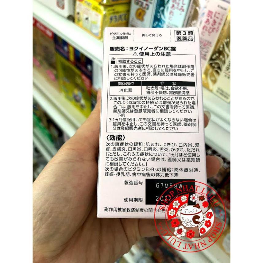 Viên uống trắng da, mờ nám, giảm mụn Yokuinin Kracie Nhật bản nội địa | BigBuy360 - bigbuy360.vn