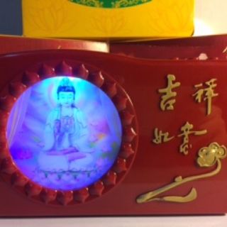 Máy Niệm Phật 20 Bài