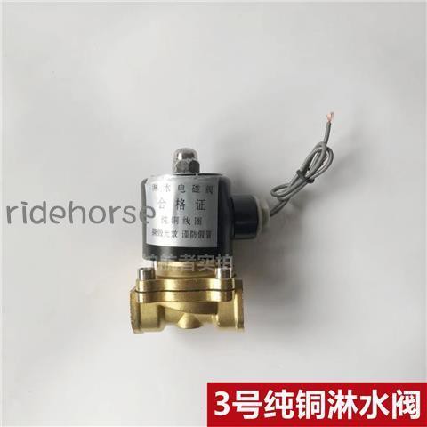 ⛽⛳Công Tắc Phanh Xe Hơi / Xe Tải Bằng Đồng Thau 24V Chất Lượng Cao | BigBuy360 - bigbuy360.vn