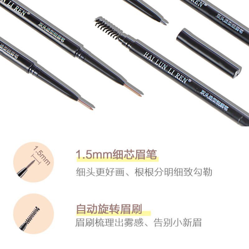 Bút Chì Kẻ Lông Mày Tự Nhiên Không Thấm Nước Và Mồ Hôi Lâu Trôi Cho Người Mới Bắt Đầu