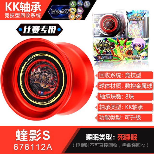 Yoyo 676112a _ tuyệt đỉnh yoyo- 382546