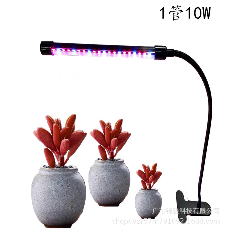 Đèn LED UV Kích Thích Tăng Trưởng Cho Cây Trồng Chất Lượng Cao