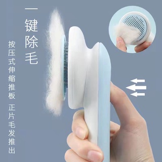 Lược chải lông chó mèo size lớn.