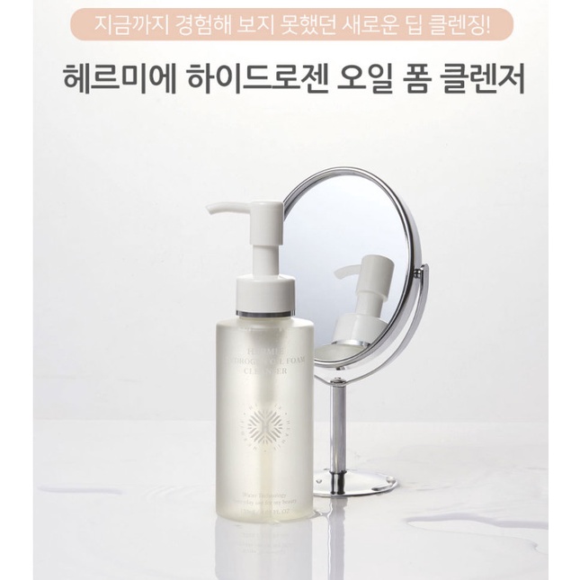 Gel rửa mặt trắng da chống lão hoá HERMIE HYDROGEN OIL FOAM CLEANSER fullsize 120ml