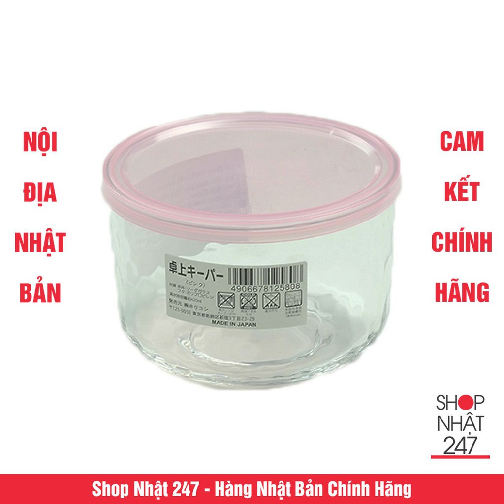 Hộp thủy tinh có nắp đậy loại màu hồng tròn 420ml - Nội Địa Nhật Bản