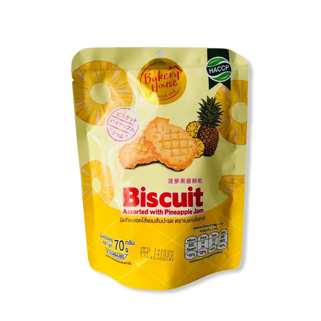 [Hàng Nhập Khẩu] Bánh Quy Nhân Mứt Dứa Bakery House Thái Lan 70g