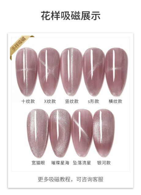 Sơn gel As chai đỏ mắt mèo mã ASM