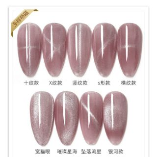 Sơn gel As chai đỏ mắt mèo mã ASM