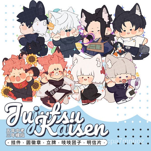 Thần Chú Chiến Đấu Mặt Dây Chuyền Hai Mặt Đứng Huy Hiệu Bánh Bao Bưu Thiếp Doujin Hình Dán Móc Khóa Năm Giác Ngộ