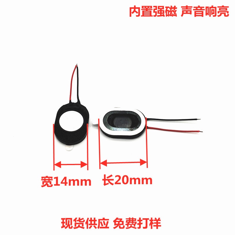 LOA MINI DÙNG ĐỂ ĐỘ CHO TẤT CẢ CÁC DÒNG LAPTOP CÔNG XUẤT 1W 60k cho một cập