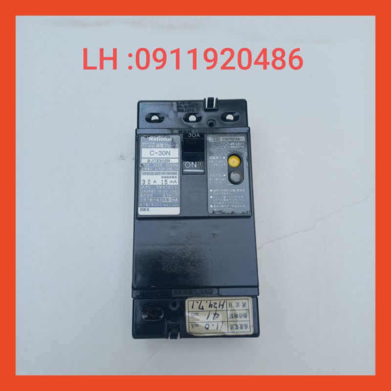 Cầu dao chống giật nhật bản cũ 30A 220v