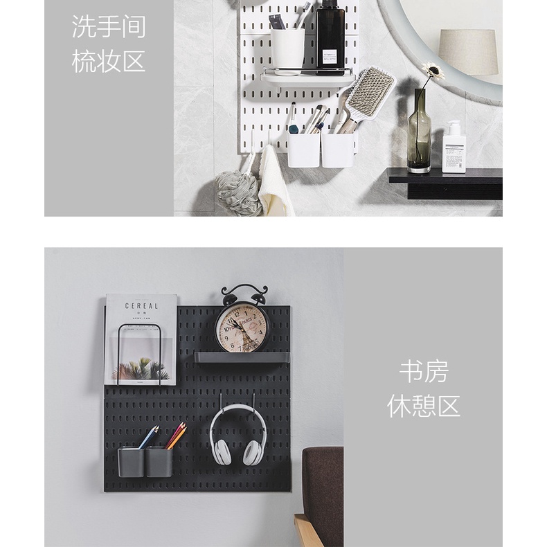 Tấm Bảng Pegboard bảng treo dán tường NB131 28*28 28*12 18*28 36*56