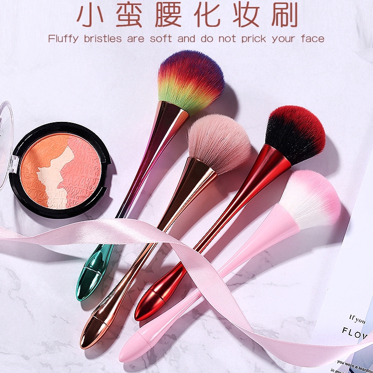 Cọ tán phấn phủ hỗ trợ trang điểm tiện dụng