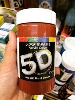 Màu vẽ Acrylic 3D/5D 300ml cho mọi chất liệu