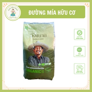 Đường mía hữu cơ Wangkanai Thái Lan