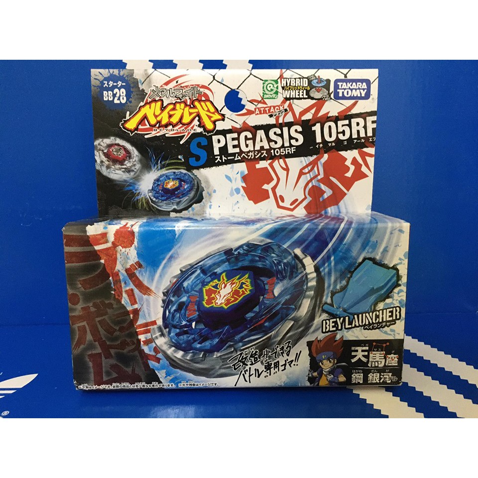 TAKARA TOMY Storm Pegasis / Pegasus 105RF Metal Fusion Beyblade Starter w/ Launcher BB-28 Con quay Pegasus kèm launcher