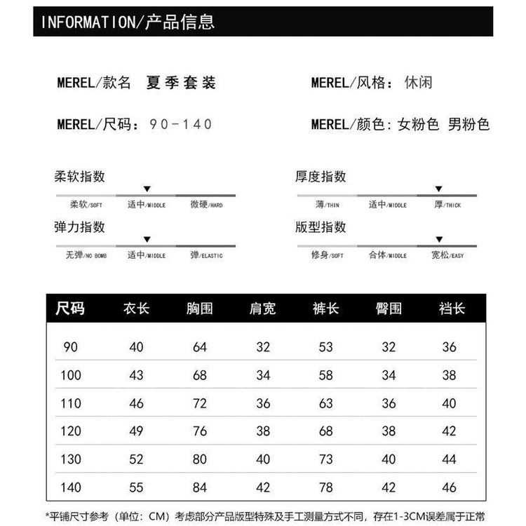 Bộ Hán Phục Mùa Hè Bằng Cotton Lanh Phong Cách Trung Hoa Cổ Điển Cho Bé