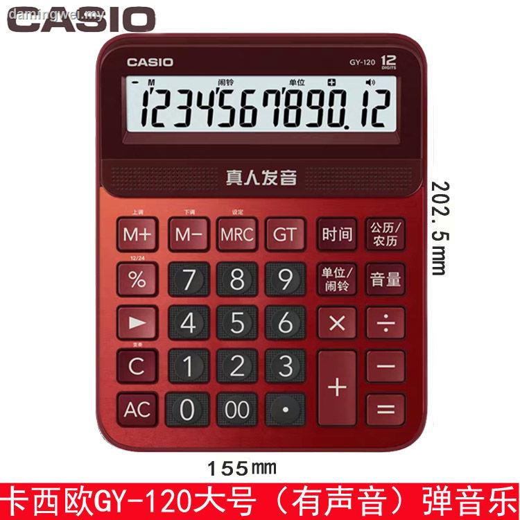 CASIO Máy Tính Cầm Tay Gy-120 Chính Hãng Thời Trang