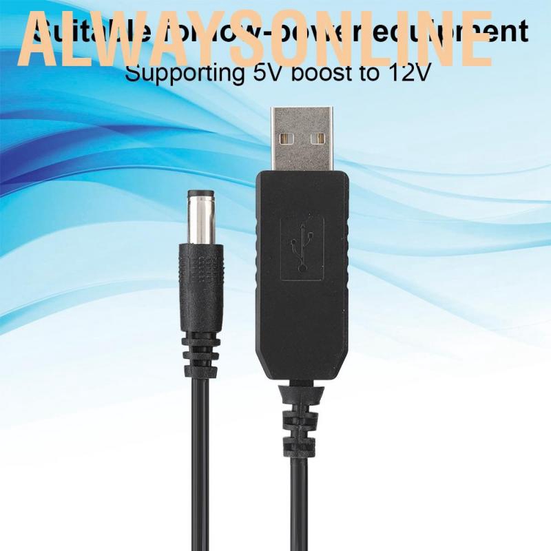 Alwaysonline 5V to 12V Line 5.5MM x 2.1MM USB Interface Reinforcement for Routers/Modems/Desk Lamps