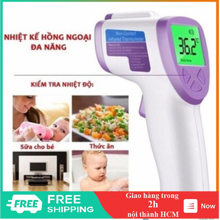 Nhiệt kế hồng ngoại kiểm tra nhiệt độ cơ thể từ xa sử dụng pin - KU0013