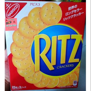Bánh quy mặn Ritz Crackers 247g (3 gói x 82,5g)