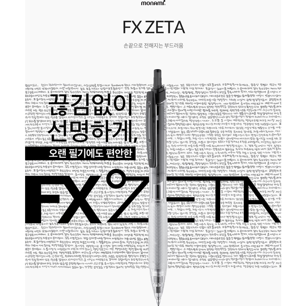 Bút Bi ARTBOX Hàn Quốc Monami FX ZETA Ngòi 0.5mm Màu Đỏ