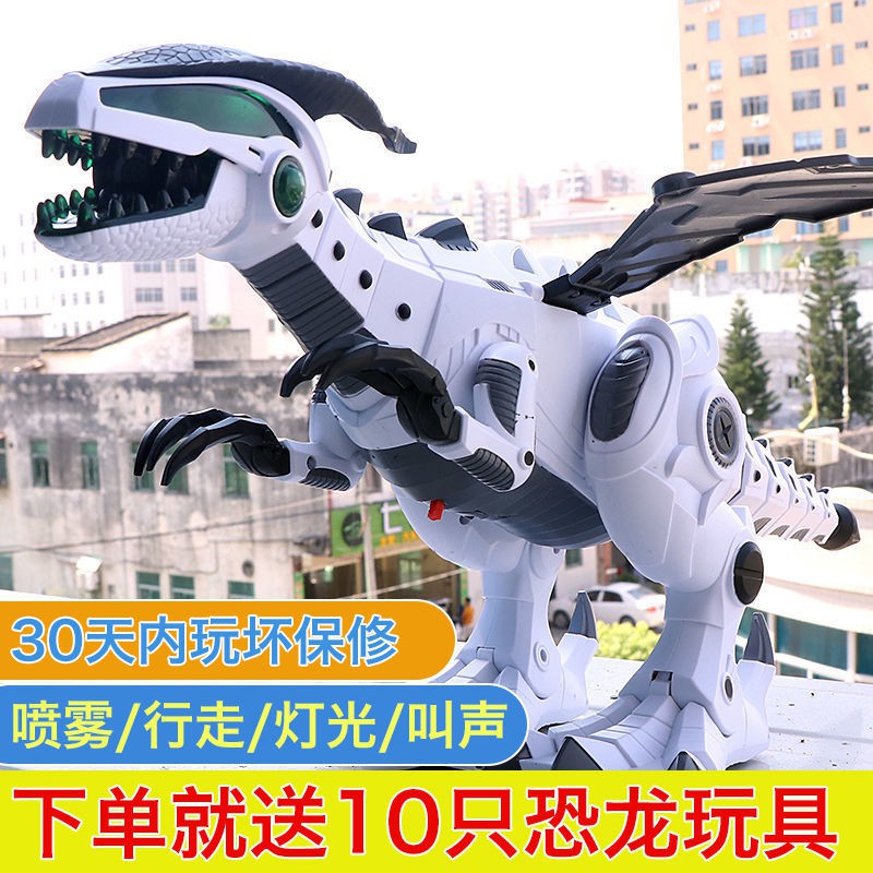 ㍿Đồ chơi khủng long điện Tyrannosaurus ngoại cỡ đi bộ phun lửa động vật mô phỏng khủng long Daquan boy toy