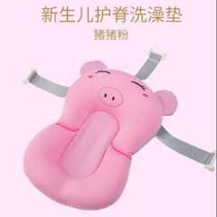 PHAO ĐỠ TẮM CHO TRẺ SƠ SINH