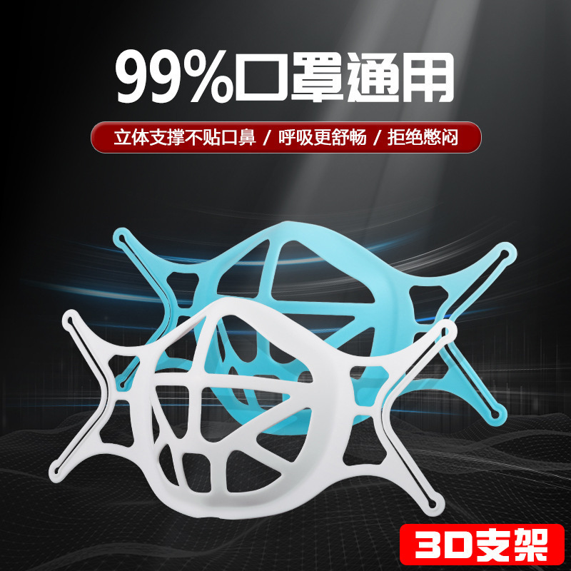 MIẾNG LÓT KHẨU TRANG Đệm khẩu trang 3D Thoáng khí dễ thở BẢN 2021 KHÔNG MÙI HÔI