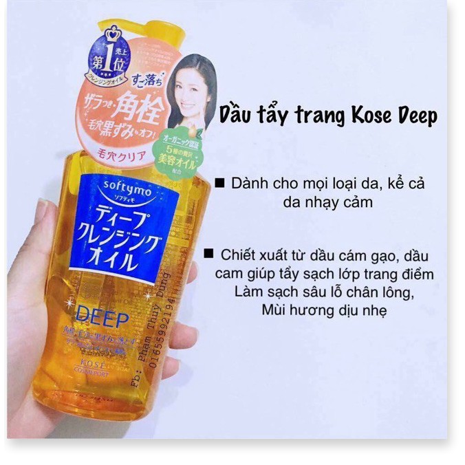 [Mã chiết khấu giảm giá mỹ phẩm chính hãng] Dầu Tẩy Trang Kose