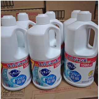 Nước rửa bát Kao 1380ml Nhật Bản