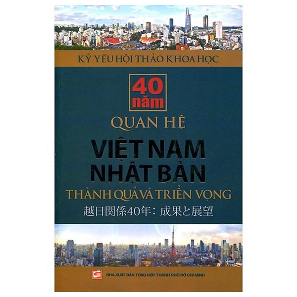 Sách - Kỷ Yếu Hội Thảo Khoa Học - 40 Năm Quan Hệ Việt Nam Nhật Bản - Thành Quả Và Triển Vọng