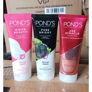 Sữa rửa mặt Ponds Thái Lan 100g hàng chuẩn, giá tốt