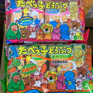 Bánh quy hình thú GINBIS cho bé trên 1 tuổi