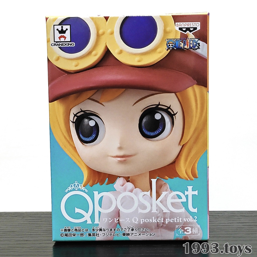 Mô hình chính hãng Banpresto figure One Piece Q Posket Petit Vol.2 - Koala ( Size nhỏ cao 7cm)