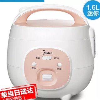Nồi cơm điện mi ni