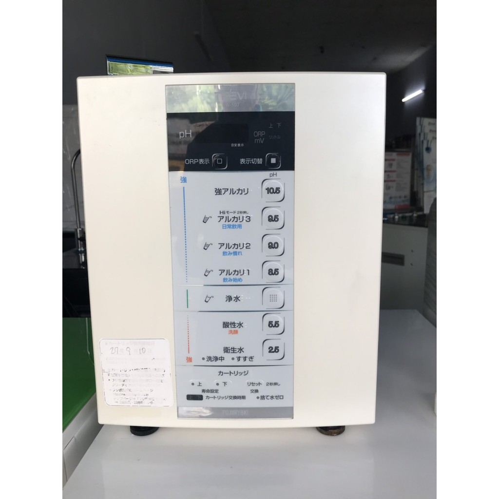 May Lọc Nước Ion Kiềm Trevi Fw 507 Shopee Việt Nam