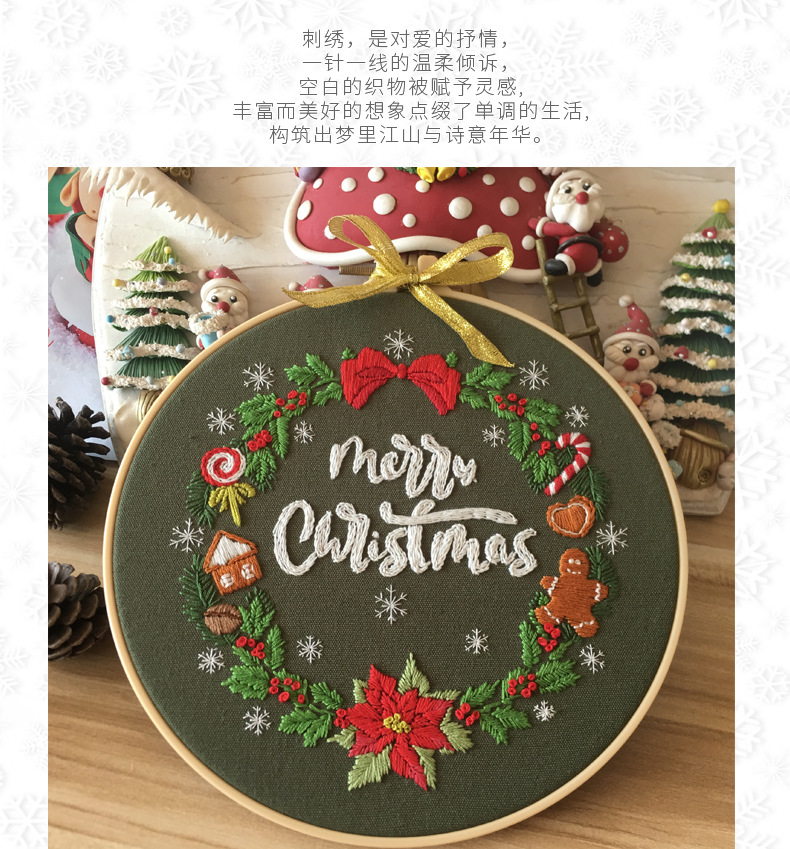Bộ dụng cụ thêu hình vòng hoa chủ đề Giáng sinh dành cho người mới bắt đầu Có thể dùng để trang trí nhà cửa, quà tặng Christmas pattern embroidery material pack for home decoration, gifts