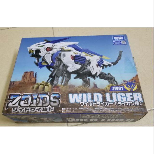 Đồ chơi Zoids wild liger 01