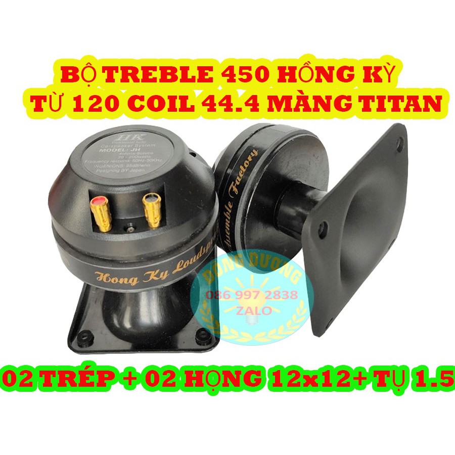 LOA TREBLE SÂN KHẤU 450 HỒNG KỲ  - GIÁ 1 CẶP KÈM HỌNG 12X12 VÀ TỤ