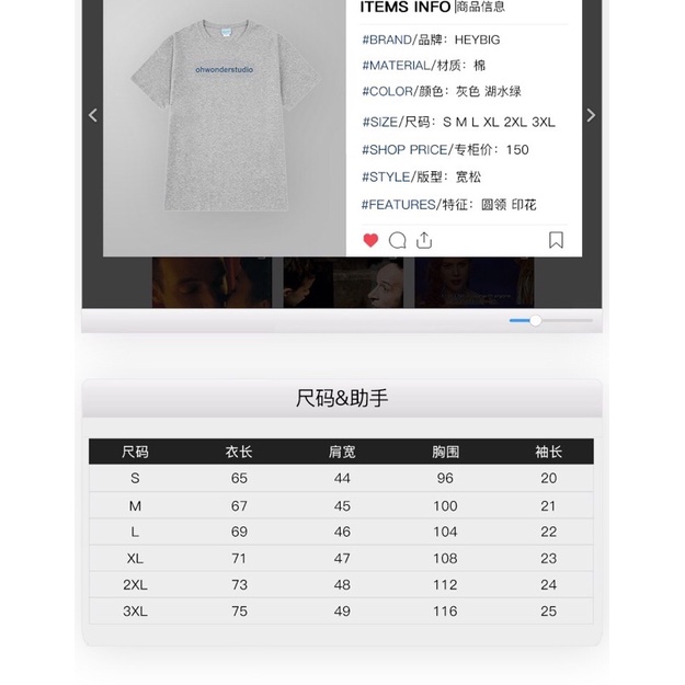 Áo phông nelly heybig sale (có sẵn) ohwonderstudio