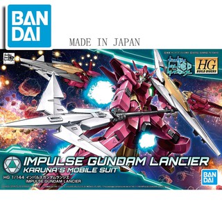 Mô hình robot Gundam Bandai GUNPLA 1/144 HGBD 018 Impluse Gundam Lancier Serie HG Build Divers