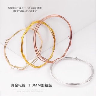 Dây kẽm trang trí móng