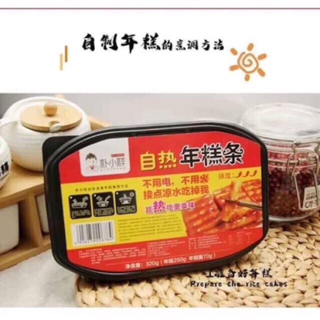 Tokbokki tự sôi | BigBuy360 - bigbuy360.vn