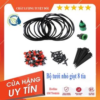 Bộ 20 đầu nhỏ giọt 8 tia tưới cây
