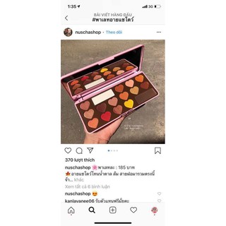 Mắt Hojo Chocolate