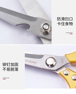 KÉO CẮT SIÊU SẮC THÉP KHÔNG GỈ