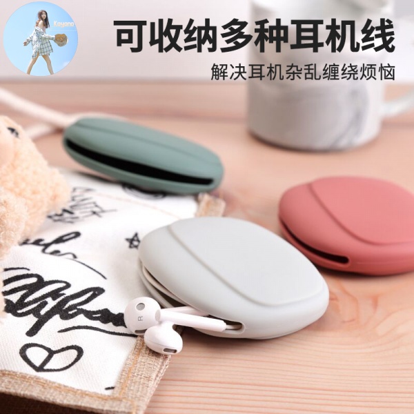 Hộp Silicone Đựng Tai Nghe Dây Cáp Sạc Tiện Dụng Mang Đi Du Lịch | BigBuy360 - bigbuy360.vn
